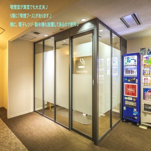 Hotel Merieges Miyazaki Zewnętrze zdjęcie