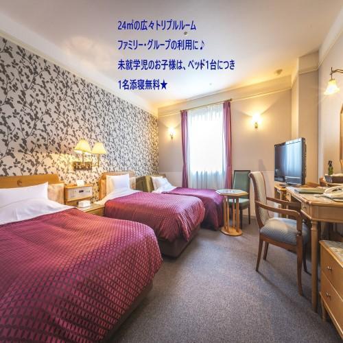 Hotel Merieges Miyazaki Zewnętrze zdjęcie