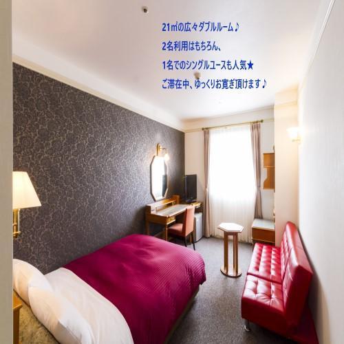 Hotel Merieges Miyazaki Zewnętrze zdjęcie