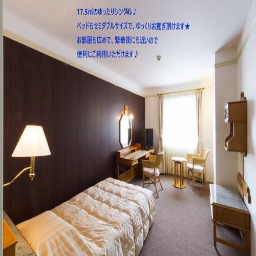 Hotel Merieges Miyazaki Zewnętrze zdjęcie